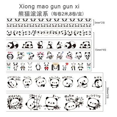 xiongmao gun gun 8 шт. милые украшения прозрачные Васи клейкие Ленты Kawaii скрапбукинга DIY Планетарная маскирующая лента школьные канцелярские принадлежности учебная поддержка пули журнал - Цвет: xiongmao gun gun