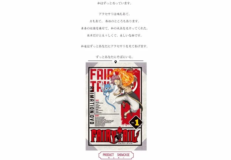 Роман Fairy Tail брелок животных брелок сплава полый кулон брелок наз и Люси Косплэй chaveiros YSK046