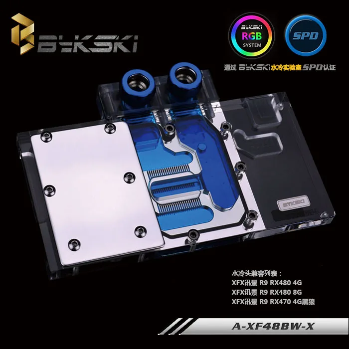 Bykski A XF48BW X GPU Блок водяного охлаждения для XFX GTS RX 480 580|Жидкостные системы