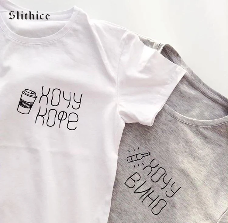 Slithice мода женские Топы И Футболки повседневные футболки с коротким рукавом