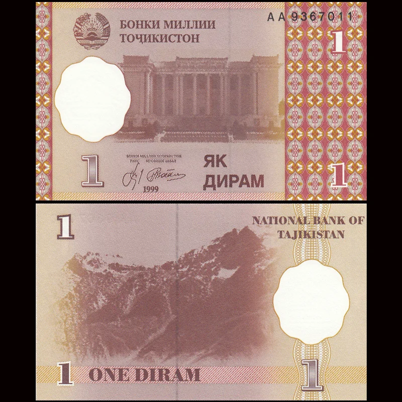 Dirham Organization UNC коллекция банкнот подарок оригинал азиатской бумаги | Дом и сад