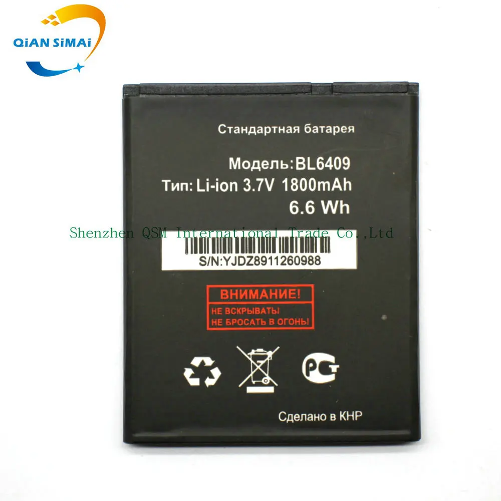 QiAN SiMAi FLY BL6409 аккумулятор высокого качества новый литий ионный с номером трека для
