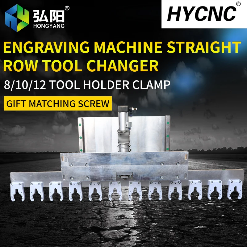 

Engraving machine automatic tool changer woodworking CNC machining center straight row tool magazine ISO30 tool holder