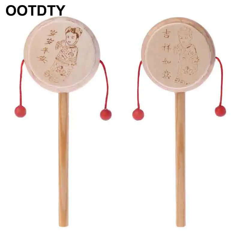 

1 шт. деревянный мультяшный Китайский традиционный спиннинг погремушка барабан ручной звонок детская музыкальная игрушка