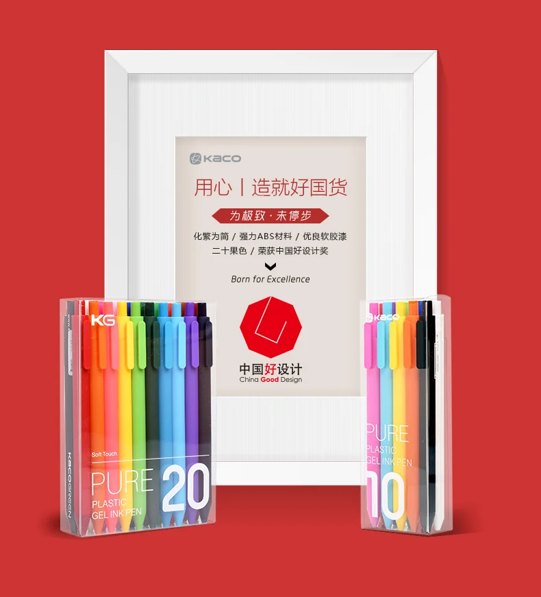 Цветная ручка Youpin KACO 20 / 10 цветов 0 5 мм Длина письма 400 м АБС пластик для умного