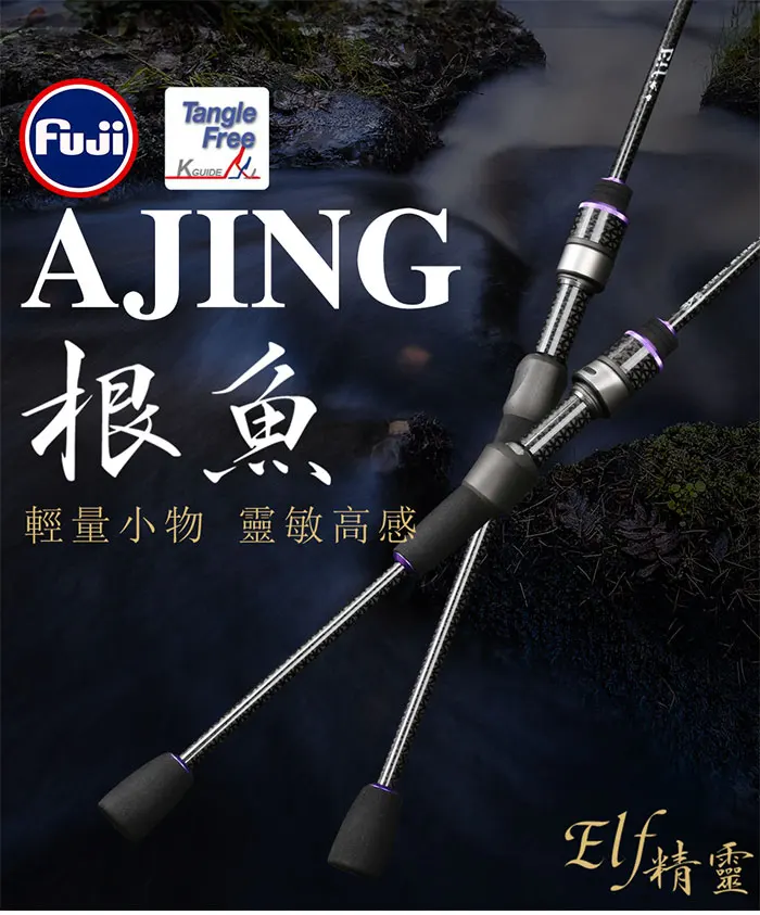 TSURINOYA NEW Ultralight AJING Rod ELF Only Weight 65g UL L 1.83m 2.26m 2.49m 2 Secs ROCKFISH Lure Casting Spinning Fishing Rod