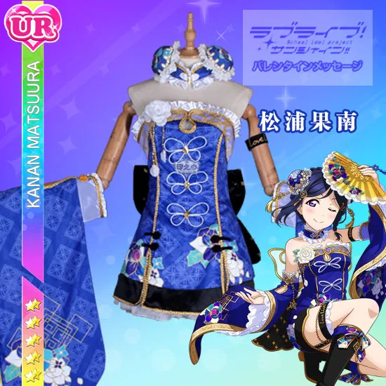 Аниме! Lovelive Sunshine Aqours рубин дианан все члены чонсам пробуждение красивая форма