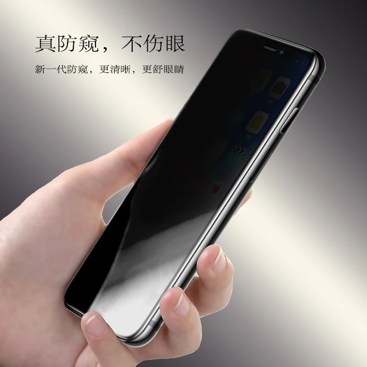 Для iPhone XR xsmax мобильный телефон анти-шпионского фильма 3D полноэкранное стекло
