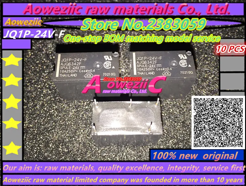 

Aoweziic (10PCS)new original JQ1P-5V-F AJQ8349F JQ1P-5V JQ1P-12V-F AJQ6341F JQ1P-12V AJQ6341 JQ1P-24V-F AJQ6342F JQ1P-24V relay
