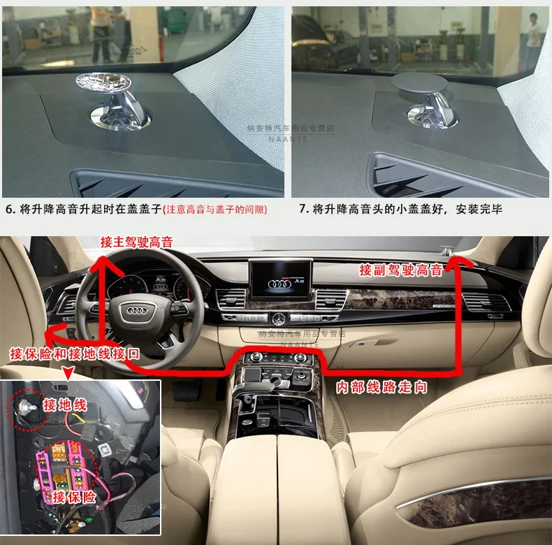 Поднимающийся динамик для AUDI динамики Audi A4 A5 A6 A7 A8 Q5 Q7 с поддержкой вверх и вниз| |