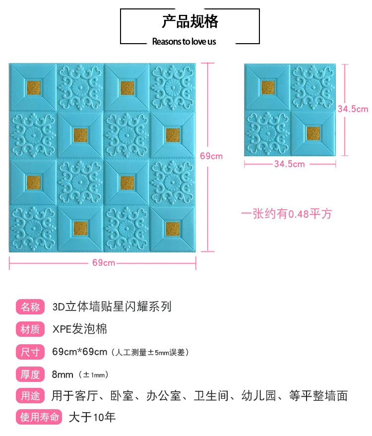3d Самоклеящиеся обои для предотвращения столкновений, водонепроницаемые украшения для гостиной, спальни, стены телевизора, мягкая сумка, фоновая Наклейка на стену