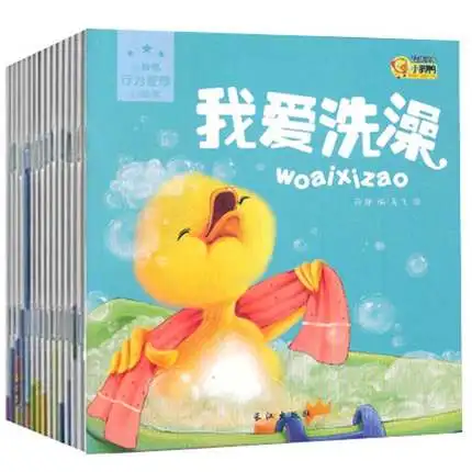 Детские книги для чтения 10 шт. пиньинь Книга в китайском стиле сна обучения детей