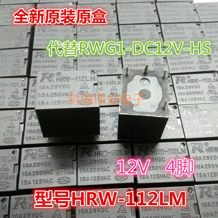HRW-112L 12VDC 5 футов 15A сменный RWG1-DC12V-ZS пятно | Строительство и ремонт