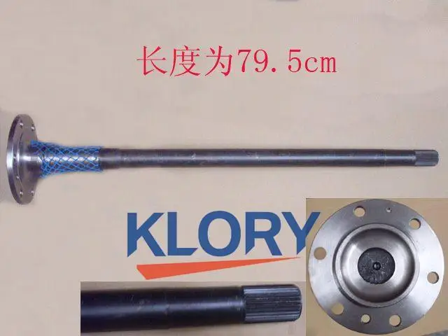 Оригинальная ось для GREAT WALL WINGLE 3 2403101 P00|axle| |