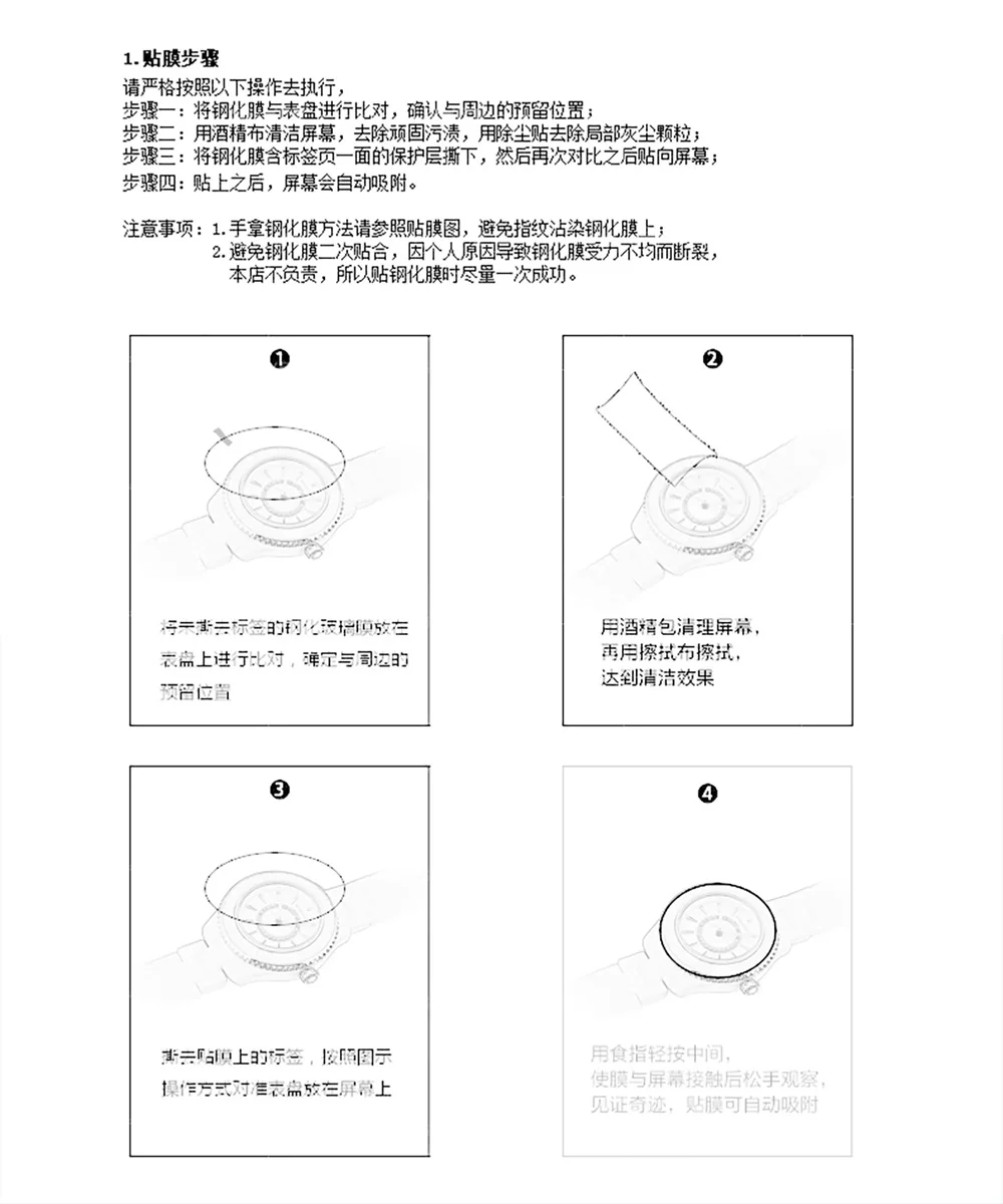 SIKAI 2 шт защита экрана из закаленного стекла для Ticwatch Pro Защита от царапин Защита экрана для Ticwatch Pro Smart Watch