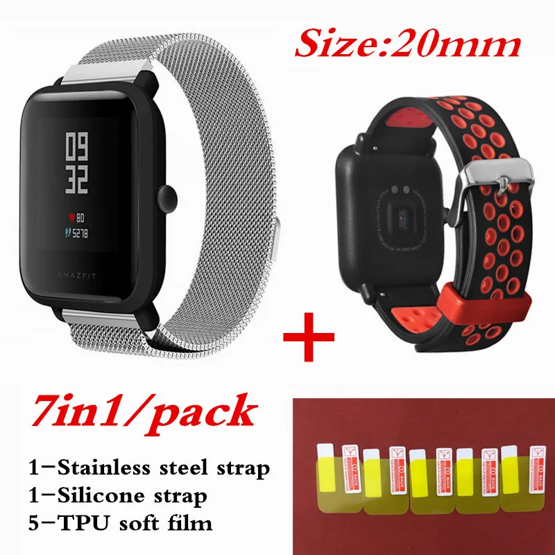 Silver 1 7в1 для Xiaomi Amazfit Bip звуковой сигнал маленький ремешок спортивные часы Металл+ Силиконовые ремни браслет+ защита экрана аксессуары - Цвет: Silver 1