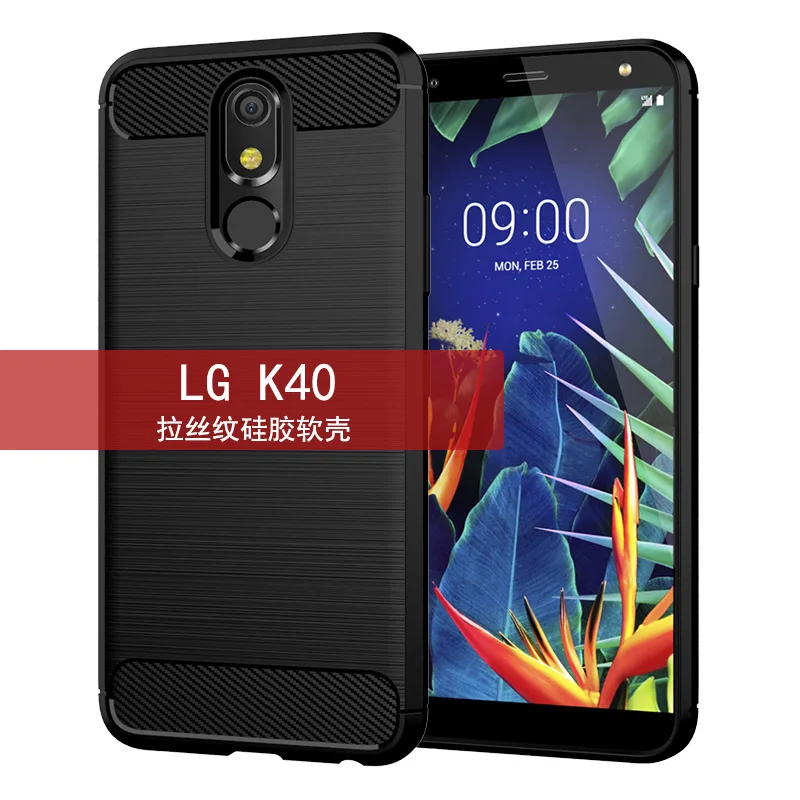 Противоударный чехол для LG K40 5 7 дюйма задняя крышка телефона мягкий из волокна -