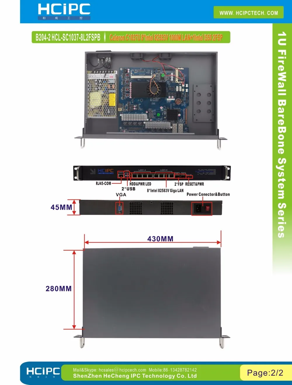 HCiPC B204-2 HCL-SC1037-8L2FSPB, Barebone, C1037U 82583V 8LAN+ 2FSP 1U система брандмауэра, 8LAN материнская плата, 1U 8LAN сетевой маршрутизатор