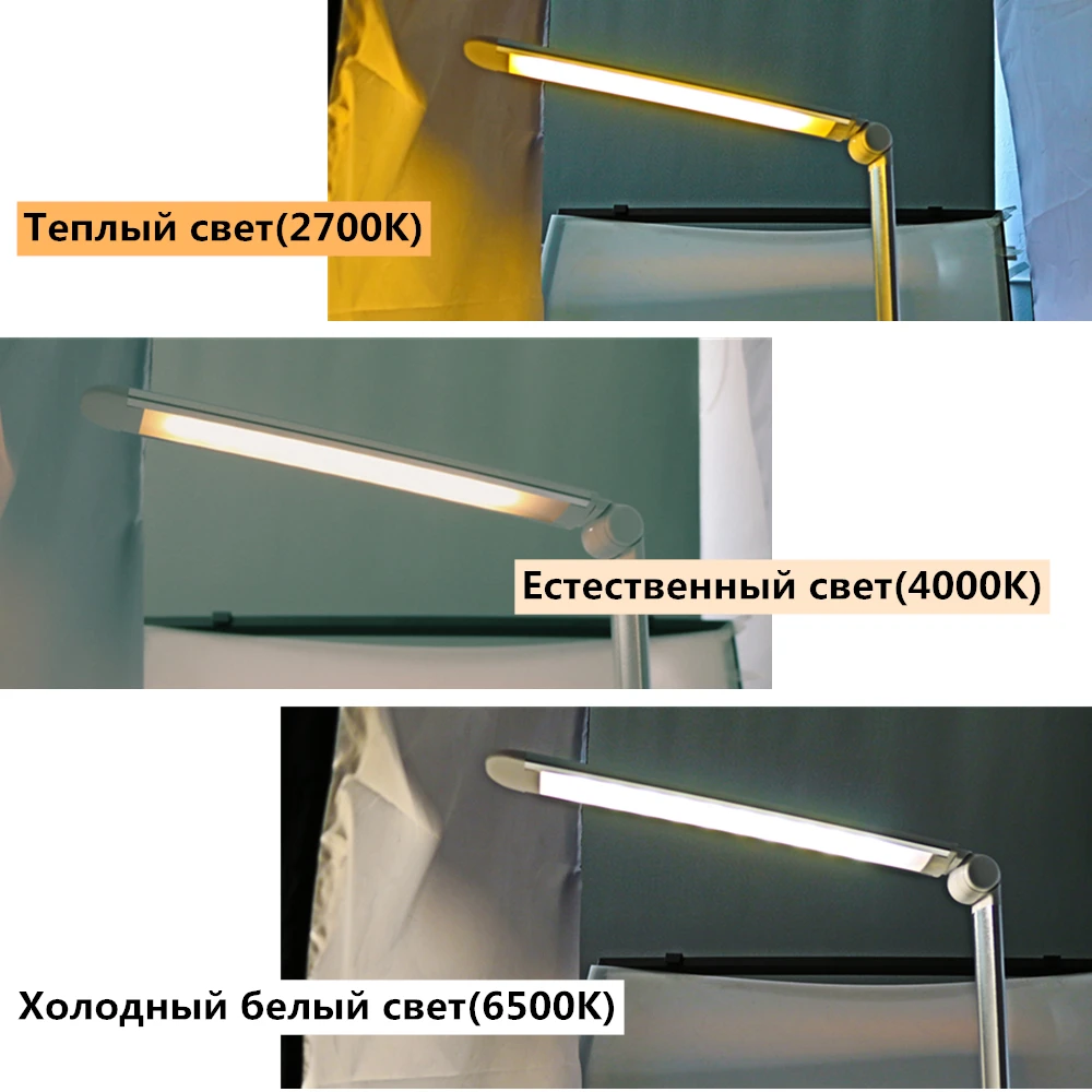 Светодиодный затемнения LED Настольная лампа для чтения, ухода за кожей вокруг глаз 3 цвета Регулируемая Складная Гибкая освещение Ночная лампа