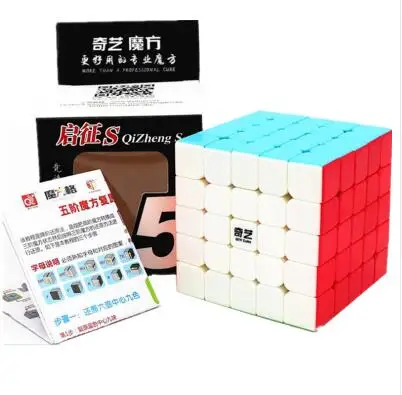 Кубик магический QiYi 5X5X5 профессиональный пазл Квадратный без наклеек