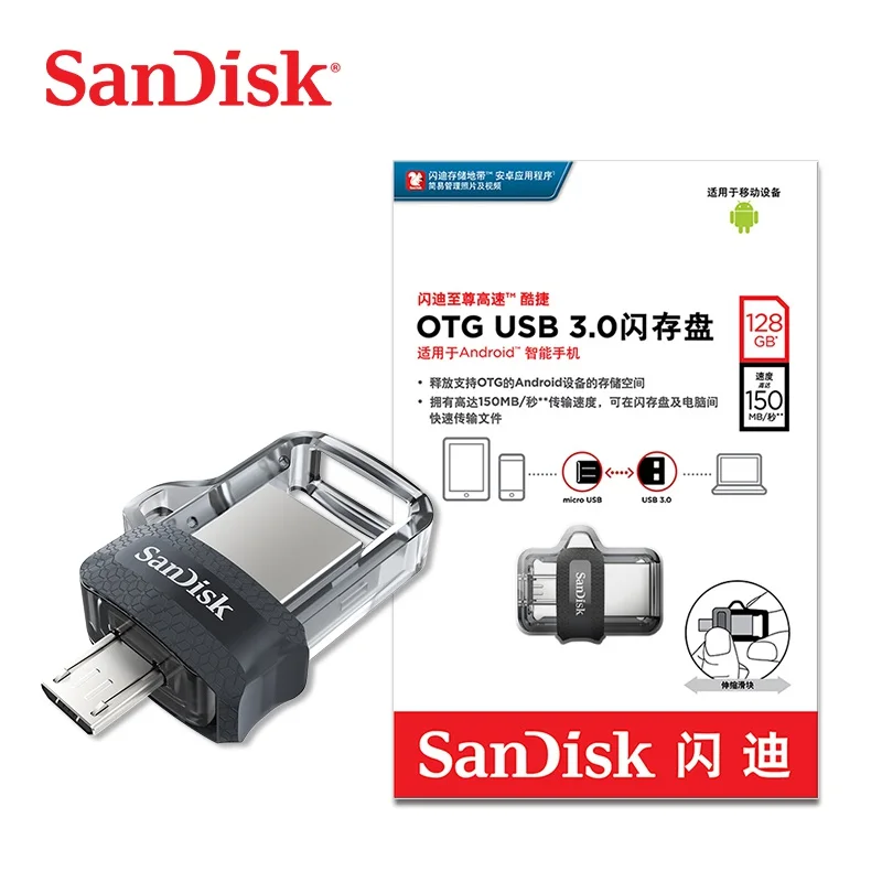 Sandisk Mini USB 3,0 двойной OTG USB флэш-накопитель 128 Гб флешки USB3.0 высокая скорость до 150 м/с для телефона Android