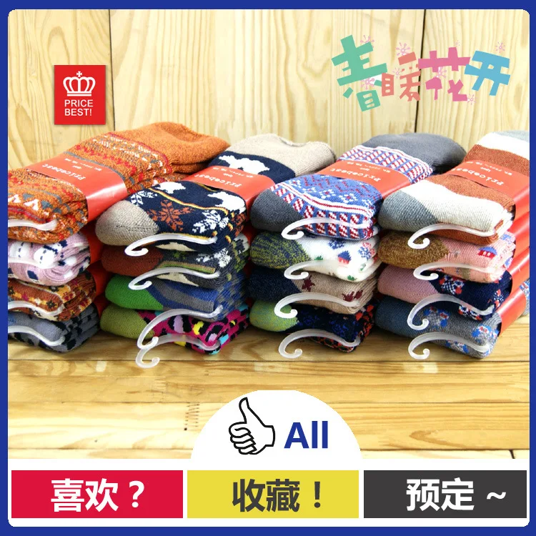 2015 женщин носки ограниченное время специальное! Внешней толстый хлопок