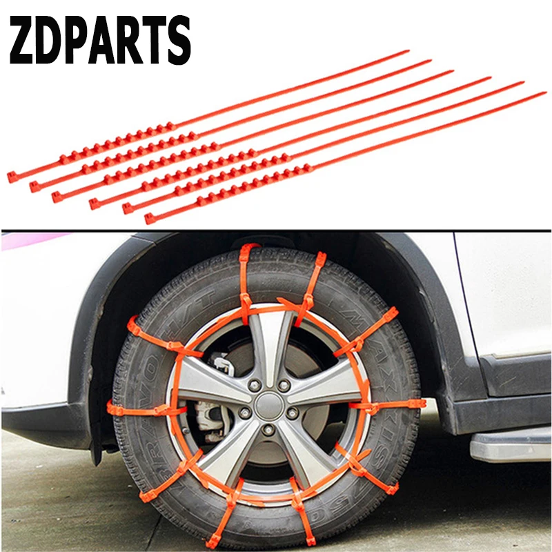 ZDPARTS Автомобильная цепь для снега седана/внедорожника противоскользящая