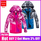 2019 новая детская куртка для мальчиков весенне-осенняя верхняя одежда и пальто Детская ветрозащитная Водонепроницаемая ветровка из флиса Корейская одежда