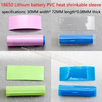1 section 18650 battery sleeve transparent blue insulated heat shrink tubing battery case battery skin pvc heat shrink film