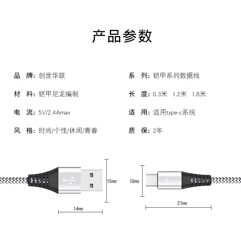 Светодиодный кабель usb type-C для быстрой зарядки и передачи данных, 1,8 м, 3 м, а, для samsung, Xiaomi, huawei, Redmi, LG, шнур type-C