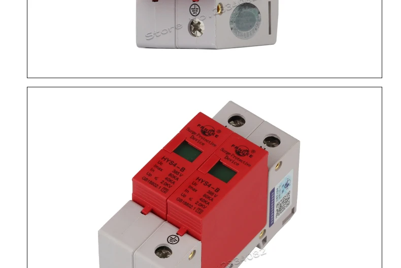 385 V 40KA~ 80KA 2 P 2-полюсный SPD дом Защита от перенапряжения защитное Низковольтное предохранительное устройство HYS4-B/2 50 hz/60 hz din-рейка