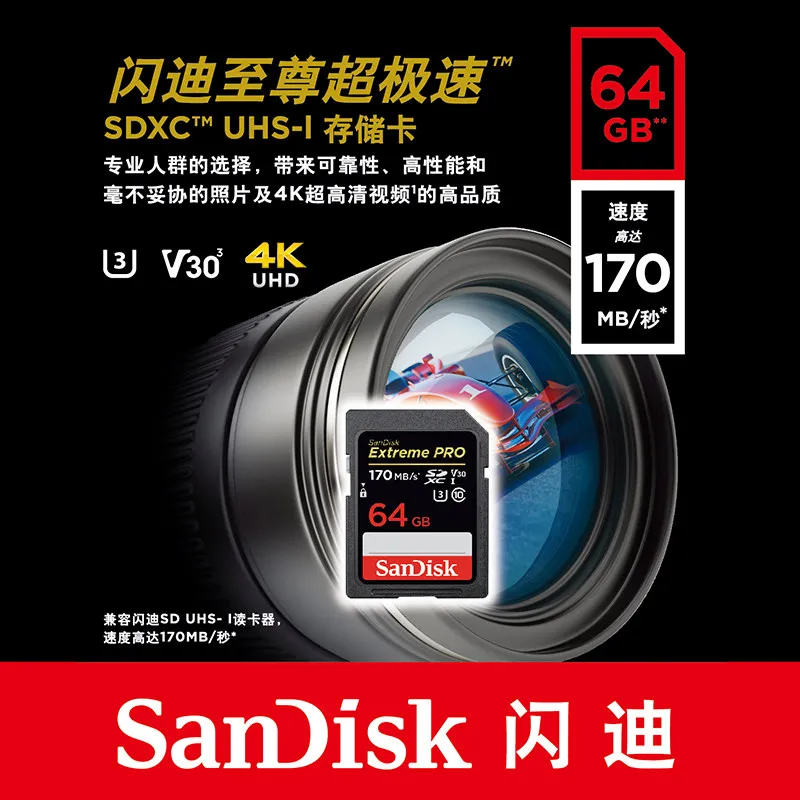 Карта памяти SanDisk SD класс 10 U3 SDHC 4 32 ГБ экстремально высокая скорость для камеры USH