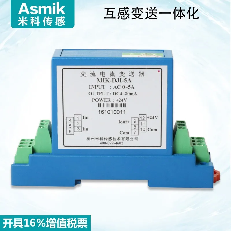 Однофазный преобразователь напряжения переменного тока 0 10 в датчик постоянного