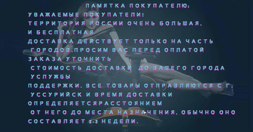 Новое поступление, игровое кресло из синтетической кожи для гонок, Интернет-кафе, WCG компьютерное кресло, удобный лежащий домашний стул