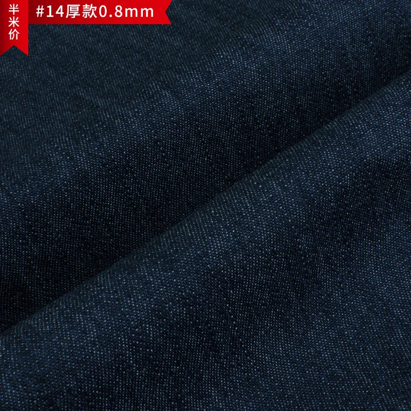 Thick 14 0.8mm 50*151 см Потертая джинсовая ткань, чистый хлопок, ткань для брюк, футболка, фартук, летнее платье, одежда материал для маленьких девочек - Цвет: Thick 14 0.8mm