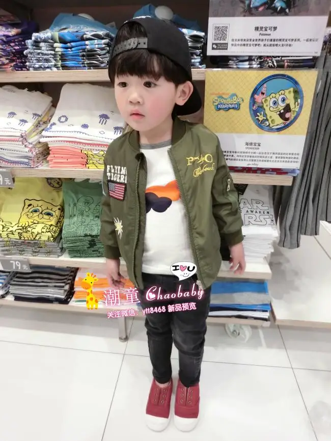 Детская одежда 2017 г. весенне осенняя корейская детская повседневная куртка с