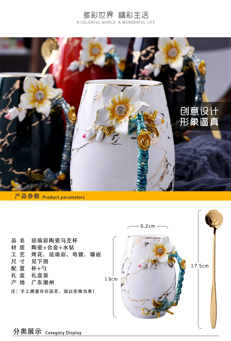 Креативная многоцветная эмалированная кофейная чашка большой емкости Кружка керамика молочный сплав рукоятка чайные чашки чашка для воды 500 мл