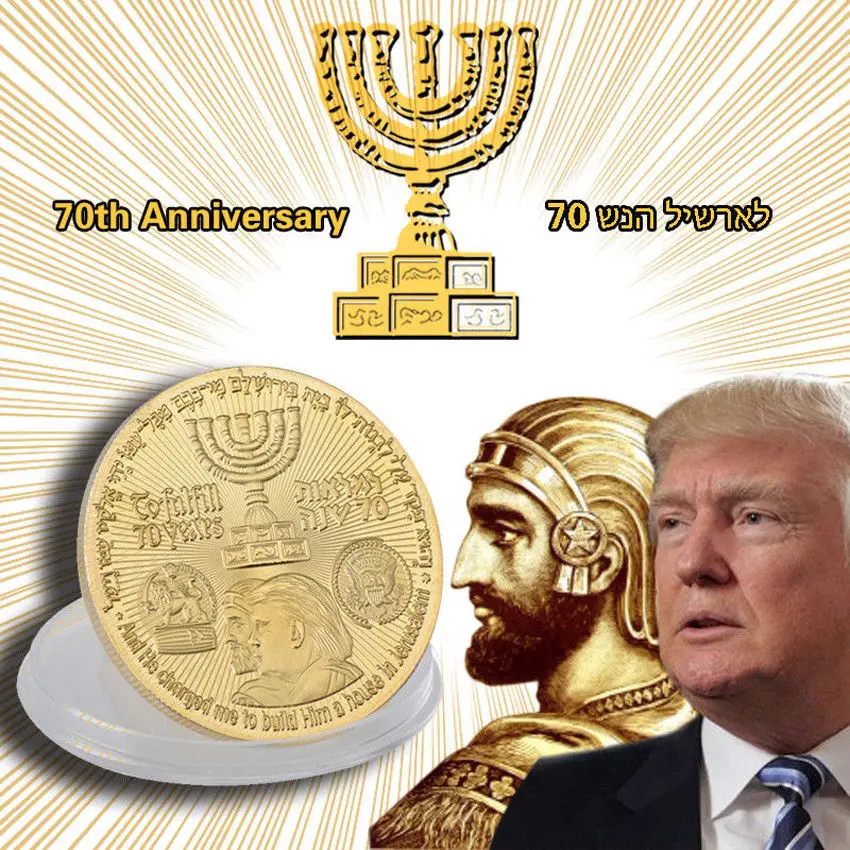 Новинка, украшения, король Сайрус Дональд Трамп, позолоченные монеты, иудейский храм, Израиль, памятные подарки