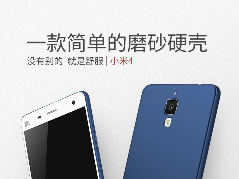Xiaomi mi 4 Чехол Msvii Роскошный ультра тонкий для Xiaomi mi 4 Чехол Xio mi 4c 4i чехол s Жесткий PC чехол для Xiaomi mi 4c mi 4i чехол s