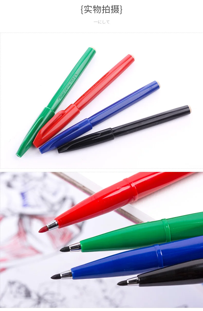 Упаковка из 6 шт. Pentel S520 знак черные чернила для ручки Цвет Классическая приковывающая взгляд волокна Наконечник Ручка черный/синий/красный/зеленый Цвета