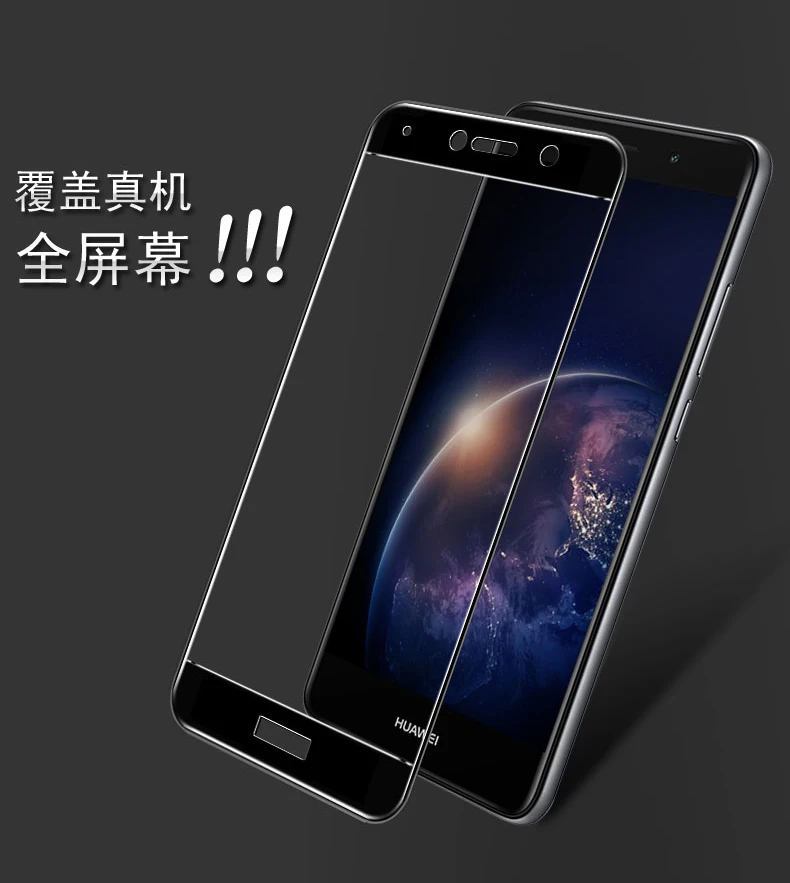 3D закаленное стекло для Huawei Y7 2017 Полное покрытие экрана Взрывозащищенная
