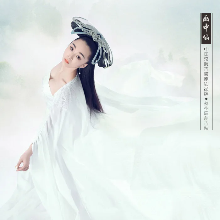 Классический костюм для пар Хуа Чжун Сянь из фильма цяннвоюхун Нин кайчен и