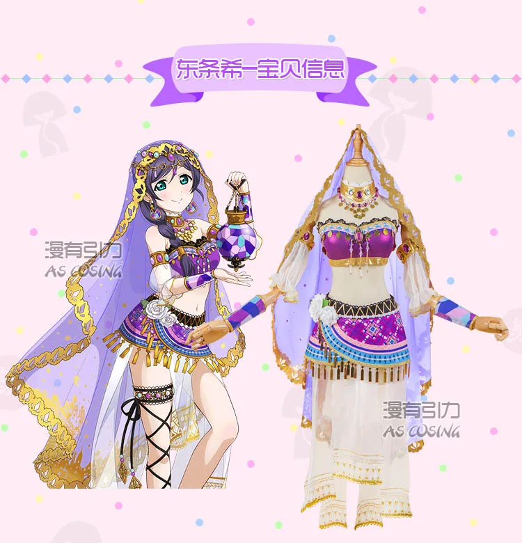 Tojo Nozomi Love Live аниме всех членов танцовщица араб форма возбуждения в стиле Kousaka Honoka; Minami Kotori; Аясэ Эри боготворили Косплэй костюм - Цвет: Tojo Nozomi