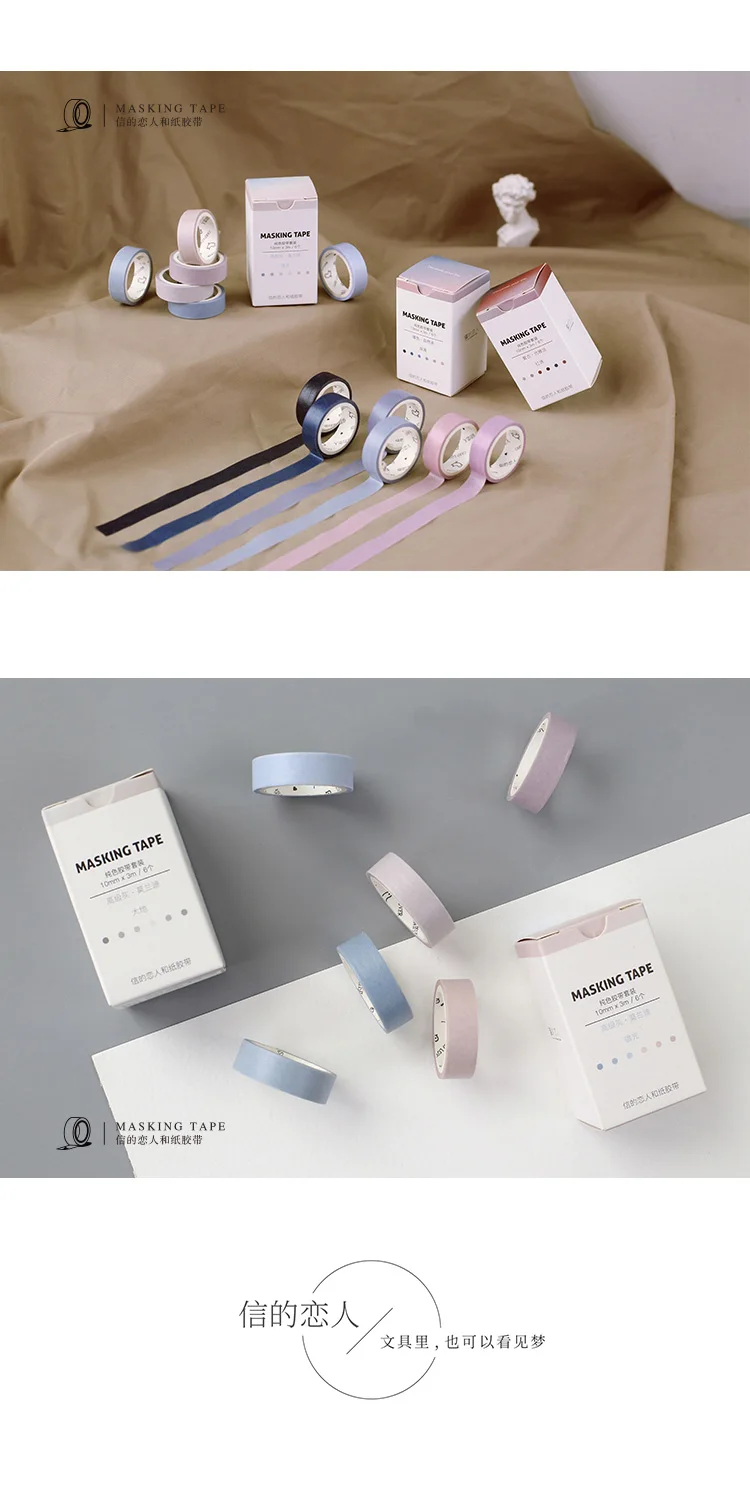 MyPretties 10 мм х 3 м х 6 шт/набор Morandi 12 цветов декоративный набор маскировочной клейкой ленты наклейки для скрапбукинга Сделай Сам планировщик этикетка наклейка