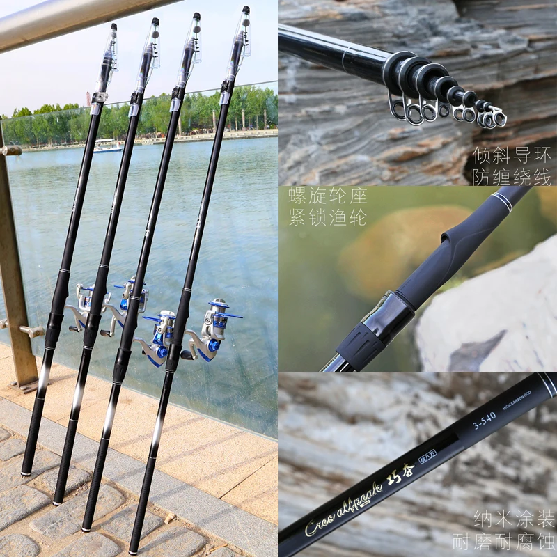 Телескопическая Рок Удочка ручная морская двойного назначения метательная 3 6 м-6