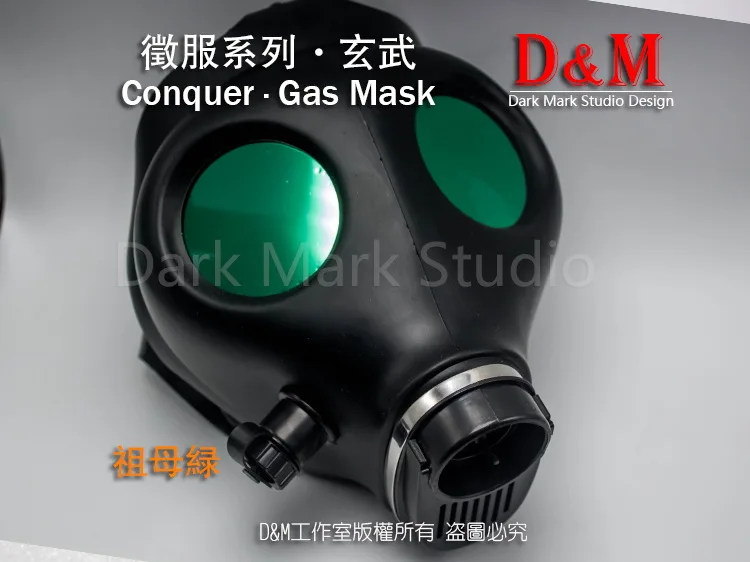 (DM164071) Высококачественная силиконовая Половина лица Покорите газ Фетиш маска