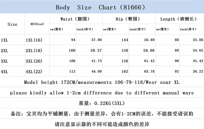 

JYSS new large size 4XL casual straight pants women street wearing pantalon femme loose black trousers ladies with belt 81666p