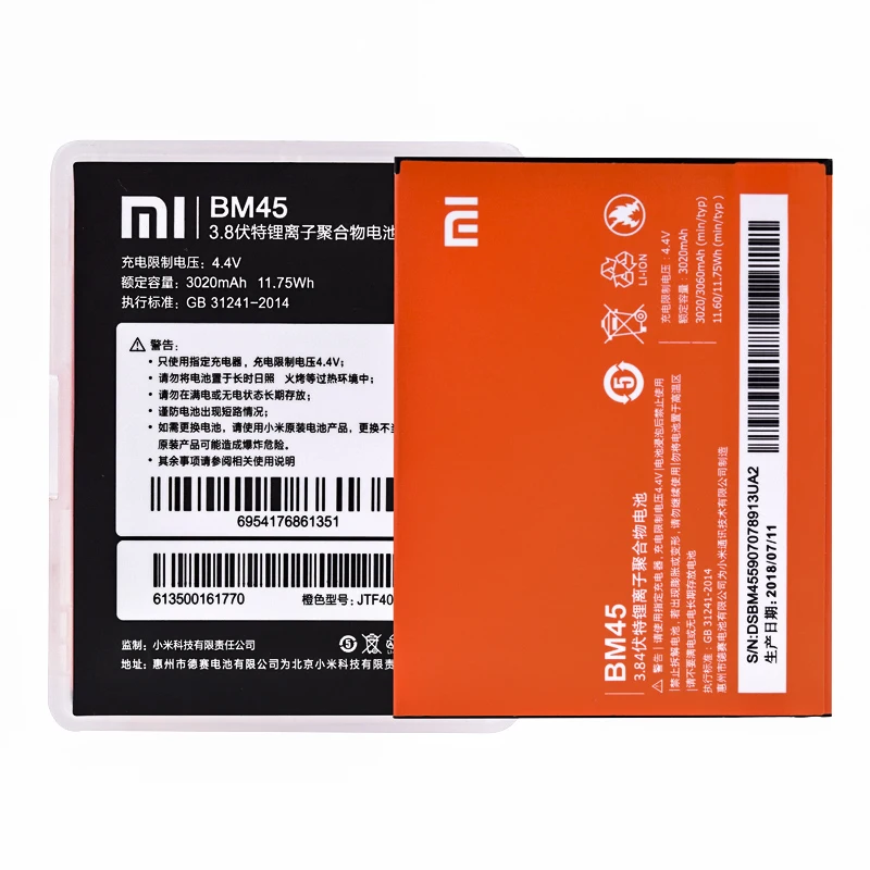 Оригинальный аккумулятор для телефона Xiaomi BM45 Redmi Note 2 Hongmi Red Rice Note2 3020 мАч запасные