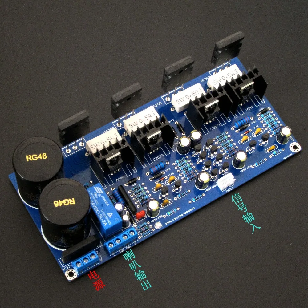 Дискретные компоненты класса A HIFI после усилителя мощности уровня лихорадки