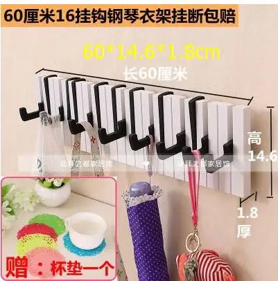 H 60CM Высокое качество декоративные настенные крючки вешалки для одежды Ключи пальто одежда деревянная настенная полка, ванная комната Кухонный декор - Цвет: H 60CM